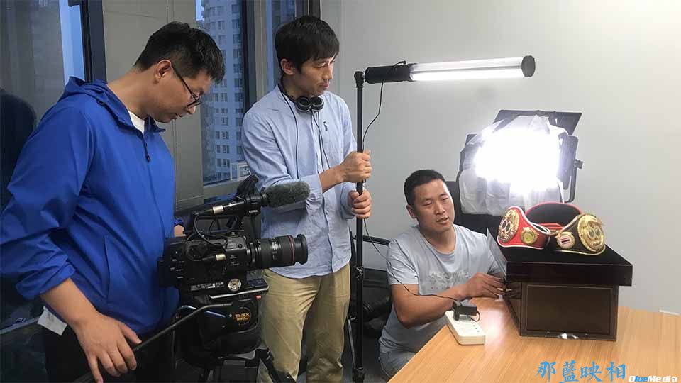 纪录片筑梦之旅拍摄金腰带