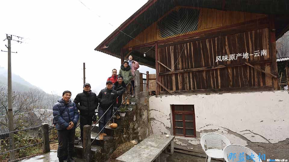风味原产地云南:工作人员合影