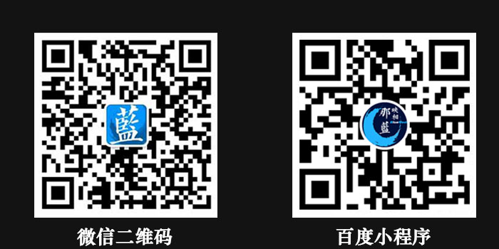 北京专业企业宣传片制作公司-广告片拍摄团队【那蓝传媒】