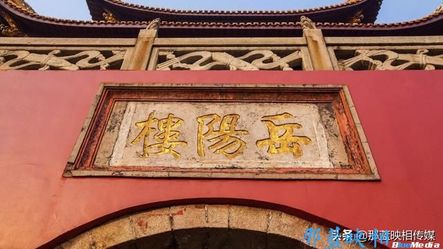 一生没有踏上岳阳的土地,范仲淹是如何写出《岳阳楼记》?(图5) 一生没有踏上岳阳的土地,范仲淹是如何写出《岳阳楼记》?(图5)